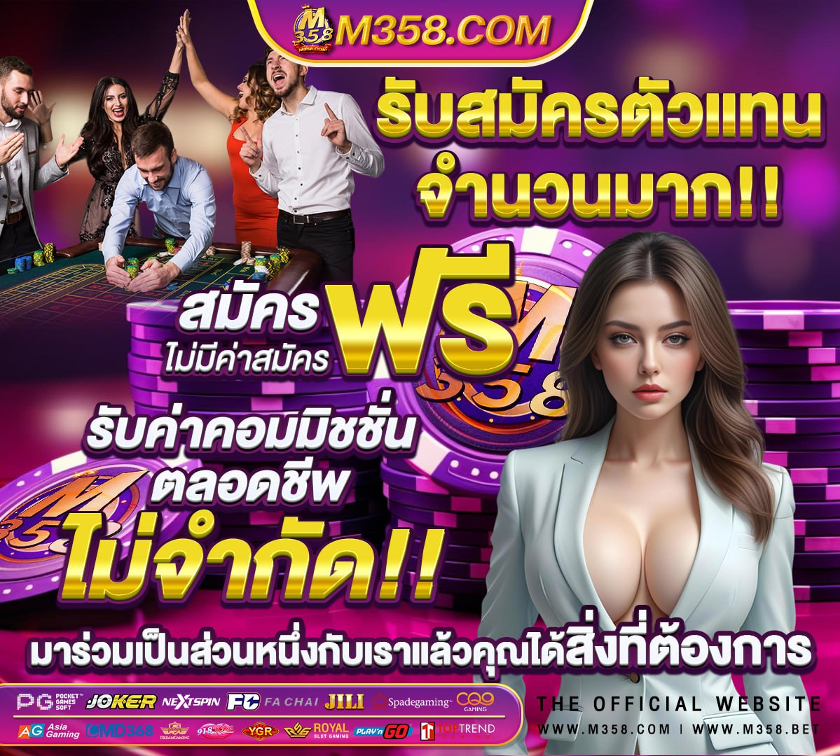 สล็อตเครดิตฟรี 30 ไม่ต้องฝากก่อนไม่ต้องแชร์ยืนยันเบอร์โทรศัพท์